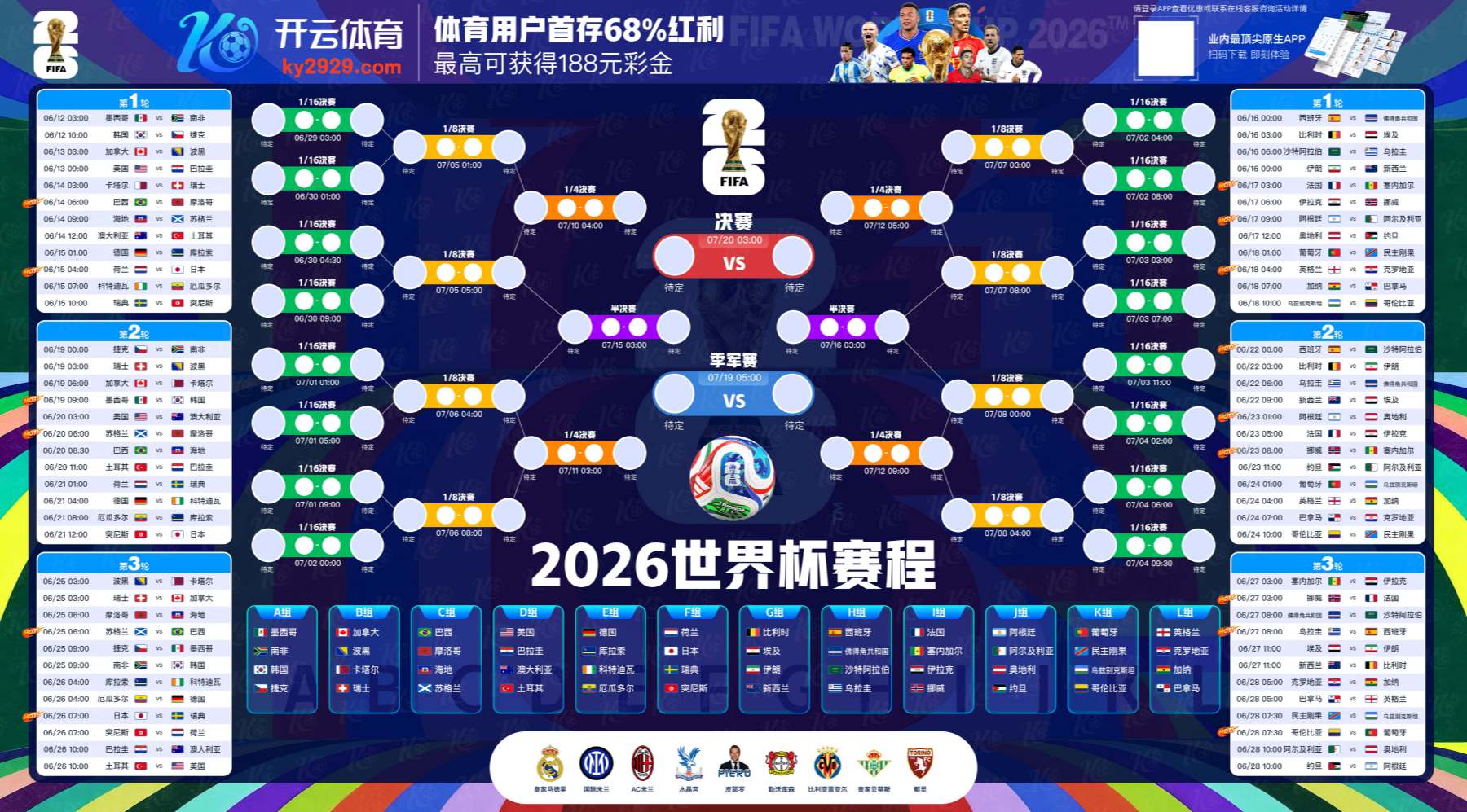 bbv|bbv官方网站|bbv官网注册下载